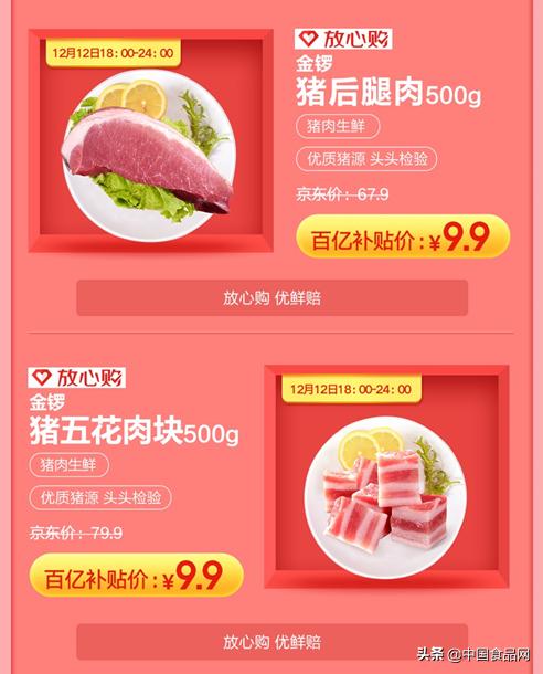 一杯奶茶钱就可以买好多菜,一杯奶茶的钱能买一只鸡