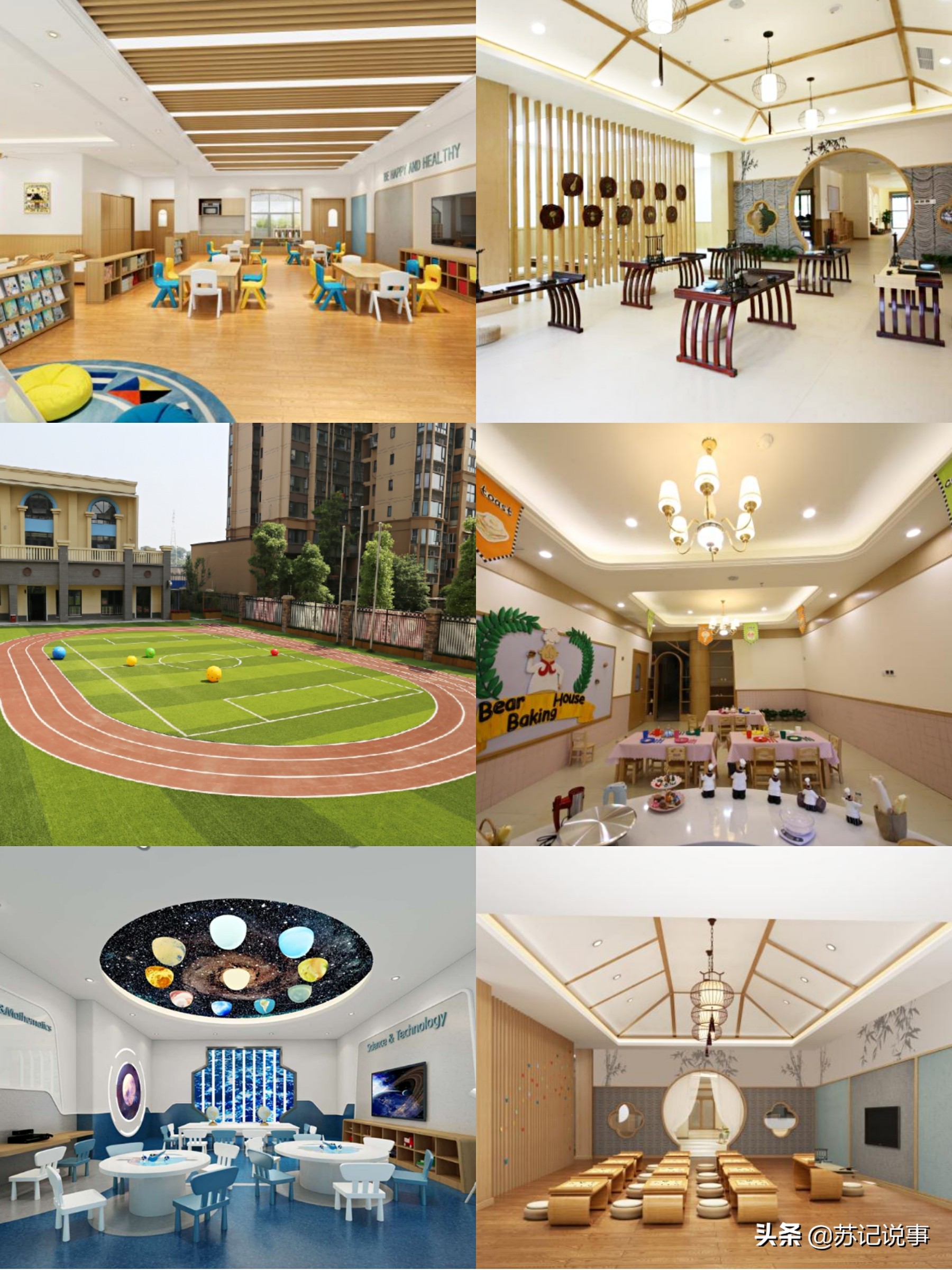 远看像童话里的城堡,其实是个高端幼儿园