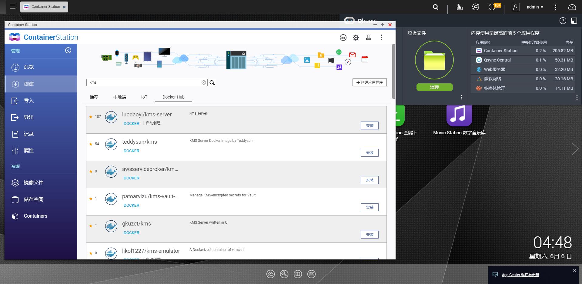 100寸桌面神器,桌面投影神器