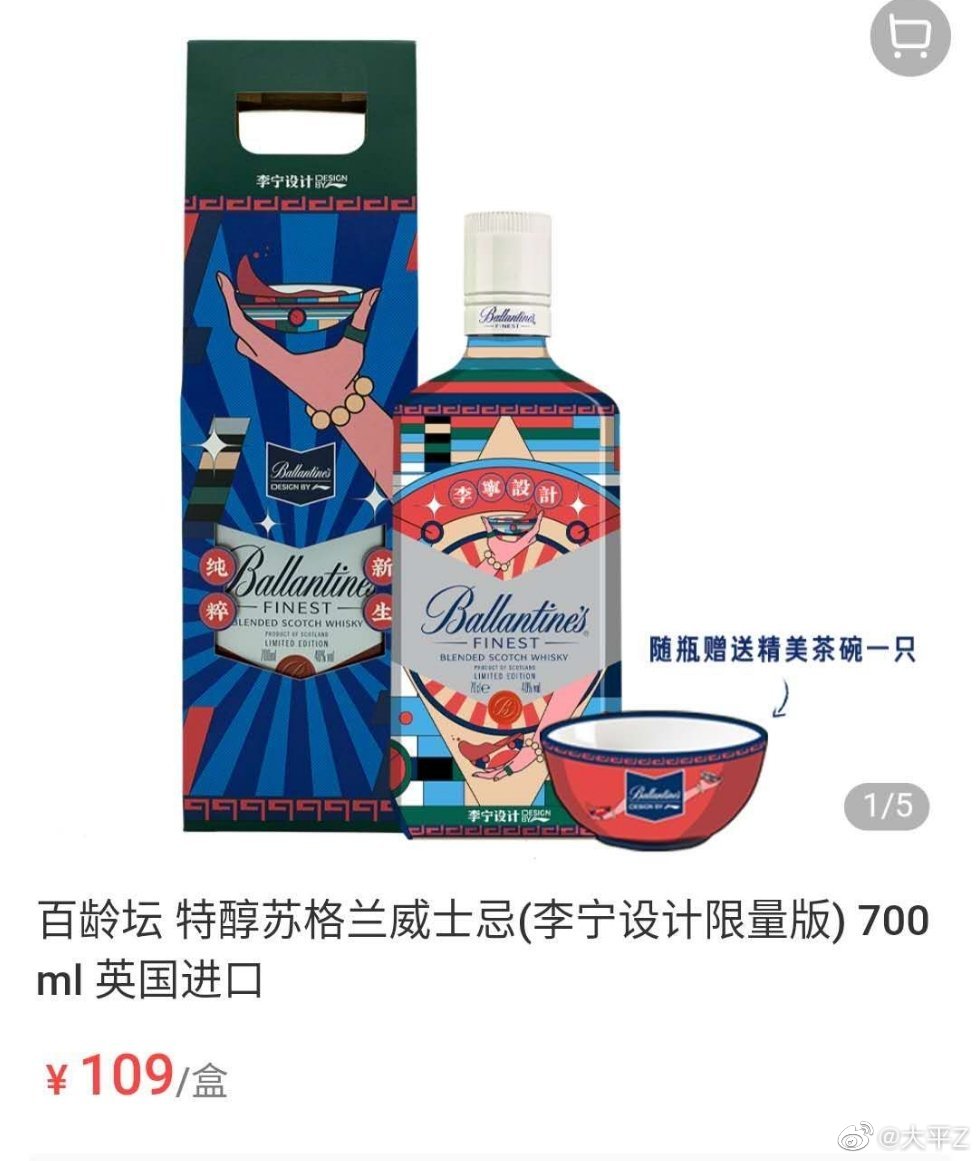在李宁你不光能买到百纳配色弧ACE，甚至还能买到MAC彩妆