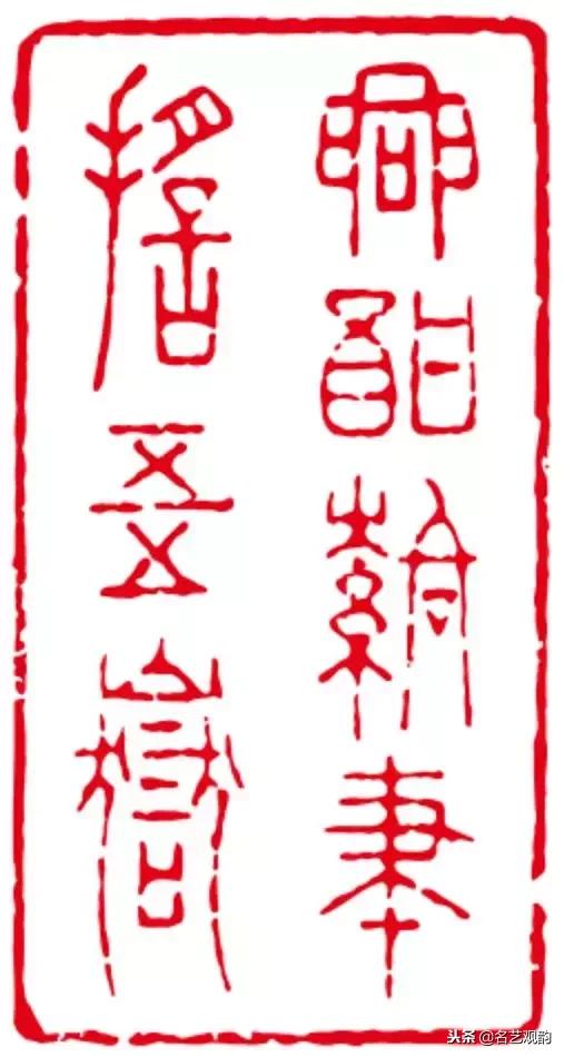 漫谈金庸小说里的印章，方寸之间意无穷