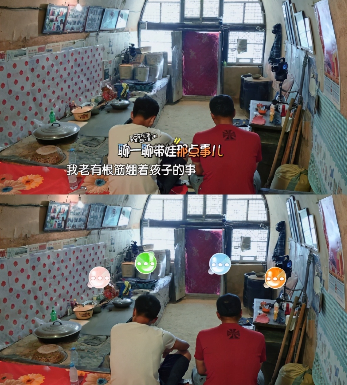 别揣测了，人家就是兄弟！20年了，你们这些观众也该出戏了