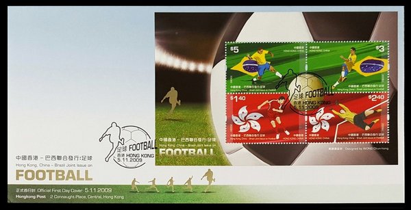 香港邮票2020,香港邮票2004