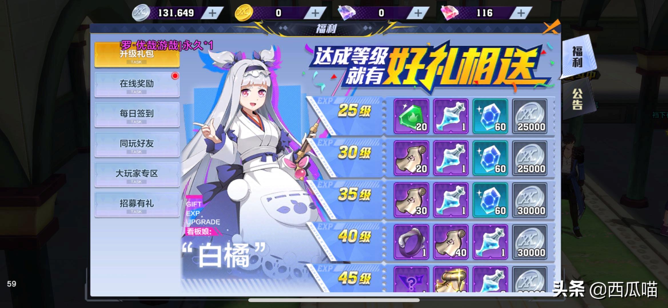 腾讯新游猎人,腾讯猎人手游攻略