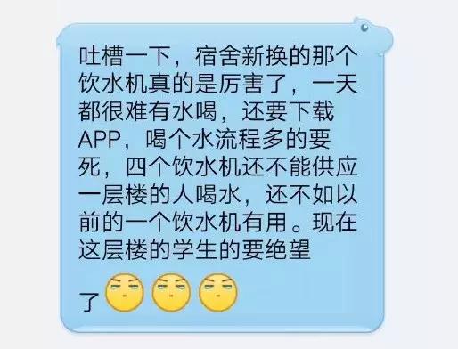 校园app乱象怎么解决,学校让安装各种app合理吗