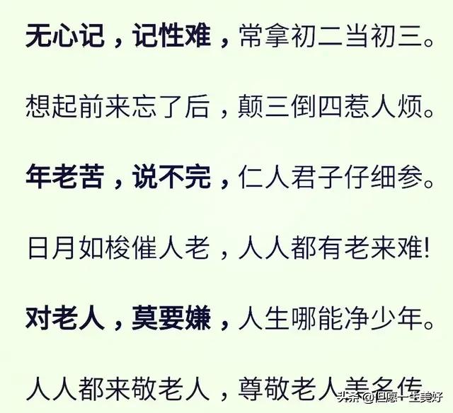 人不怕死，怕老！看完，心情久久难以平复