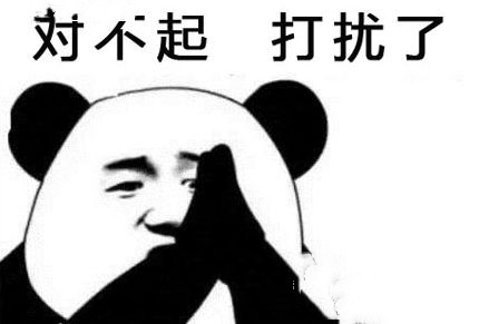 数学不好的黄冈人、不会跳舞的*疆新**人“地域拖油瓶”了解一下?