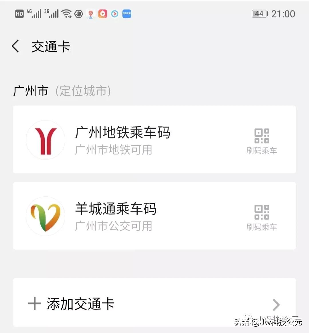 微信7.0.15版怎么修改微信号,微信7.0.15版本更改微信号