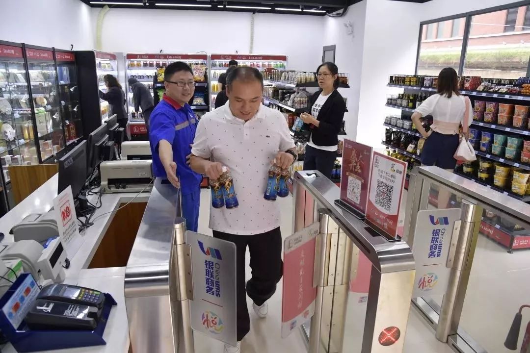 开卖咖啡、推出无感支付便利店，易捷接连出招新零售