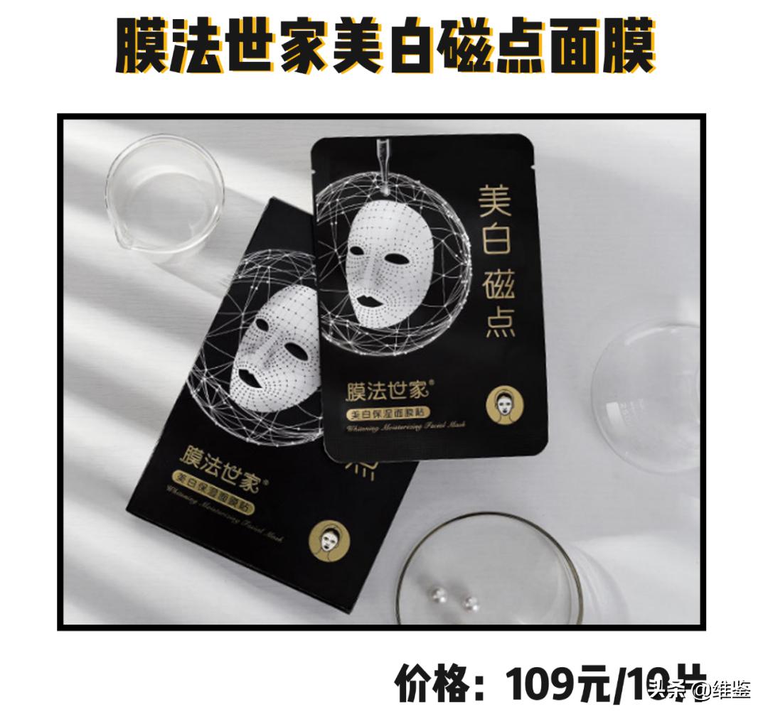 被坑的网红面膜,面膜黑榜来了这些网红面膜都是坑