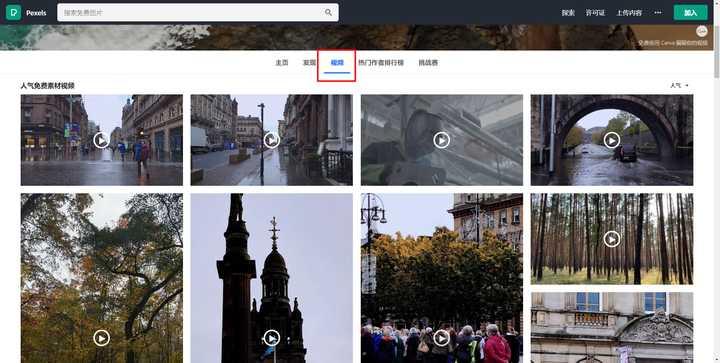建议收藏！32个做视频用得上的宝藏素材网站，不知道就亏了