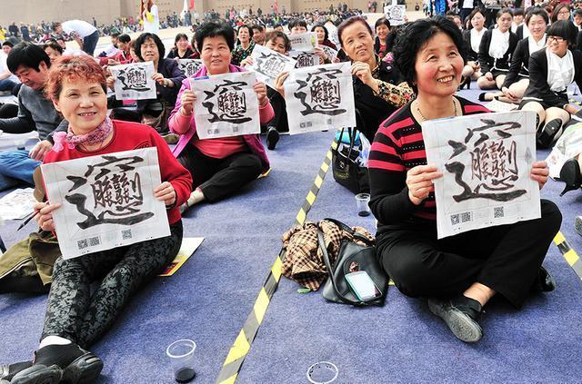 吃的最难写的字,最难写面字的读音