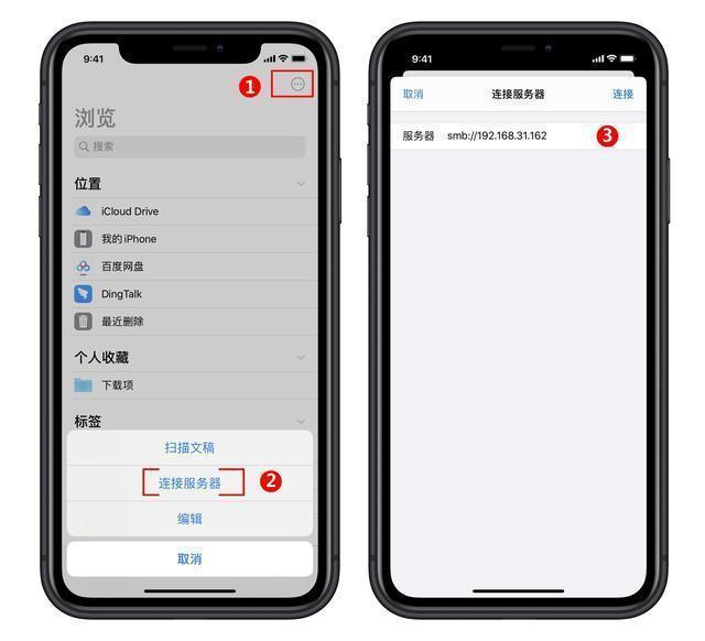 苹果之间快速传输文件,iphone和windows快速互传文件
