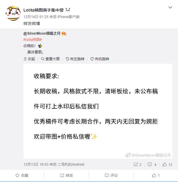 lo装到底是怎样一种存在?——lo装知识大科普