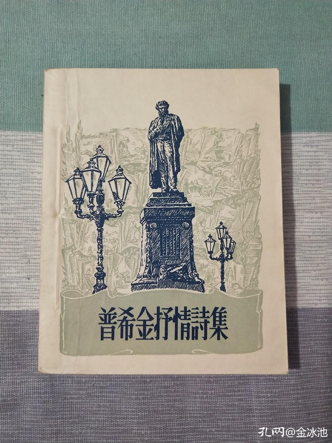 外国名著经典20本,适合收藏的中外名著