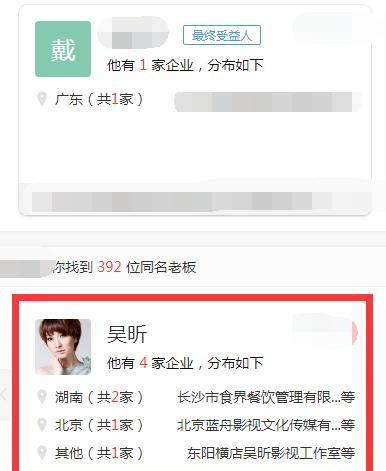 吴昕直播卖t恤400一件原视频,吴昕卖货卖400一件t恤原版视频