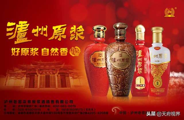 中小酒企崛起战略,中小酒企生存之路