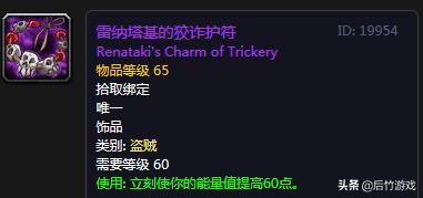 魔兽各职业t10套装,t1价格配置