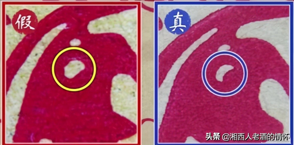 飞天茅台2020原箱真假鉴别图片,飞天茅台外包装箱真假鉴别