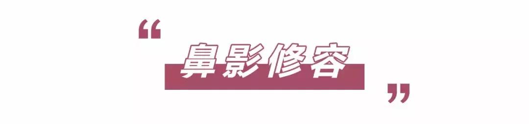 最好看的鼻子分哪几种,最好看的几种鼻子