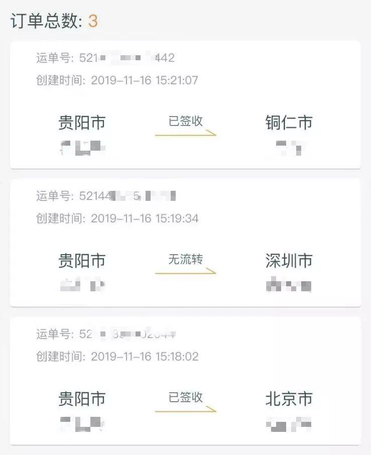 快递化妆品丢失536元道歉后续,快递丢失500化妆品后续