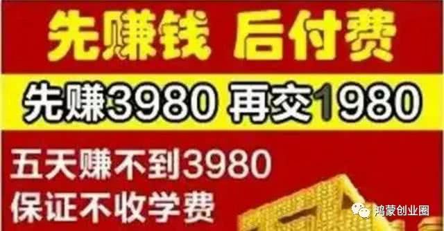 网赚项目的那些坑,终于找到一个靠谱的网赚项目