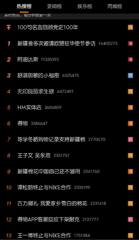 洋品牌们,赶紧滚,中国人不是非你不可!