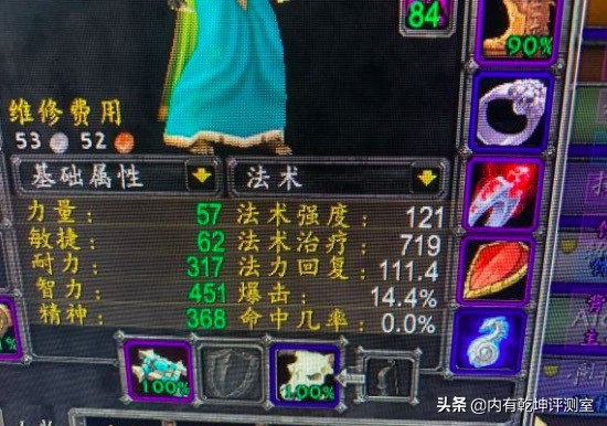 魔兽世界怀旧服秒拾取,魔兽世界怀旧服龙鳞碎片怎么用