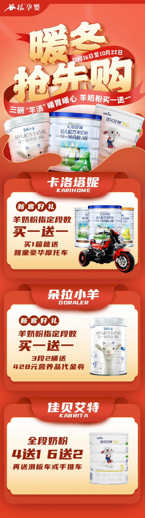 瀹濆疂鍔犵粧淇濇殩濂楄鎷煎洟,瀹濆疂鍐濂楄鎷煎洟