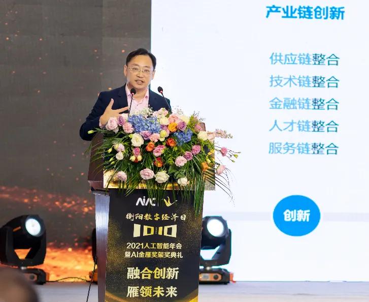 蓝源资本双轮驱动，共同擘画衡阳数字经济发展的宏伟蓝图