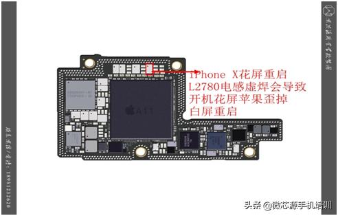 iphonex维修内屏需要多少钱,iphonex花屏维修案例