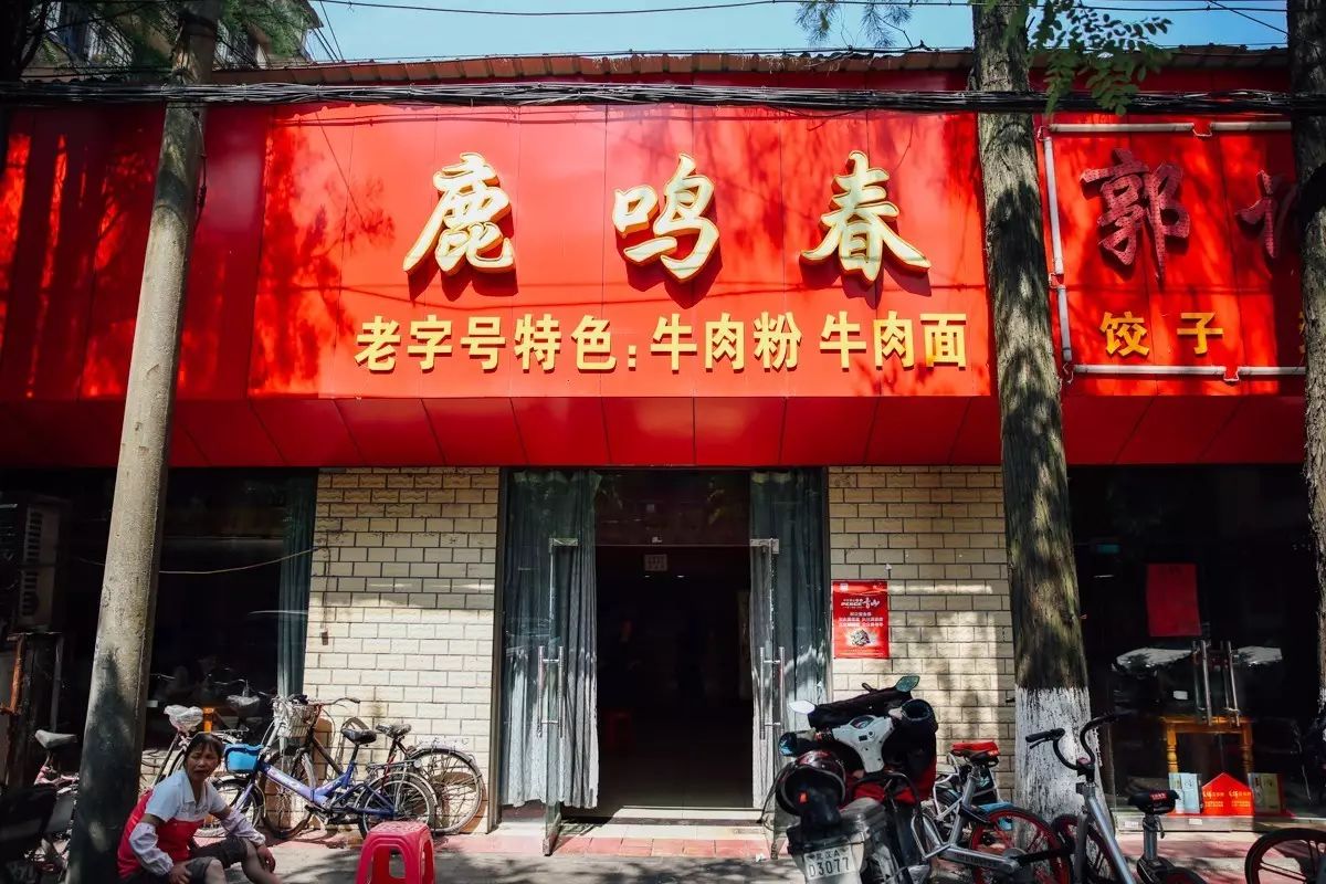 武汉美食必吃推荐牛肉面,武汉最好吃的牛肉面是哪一家