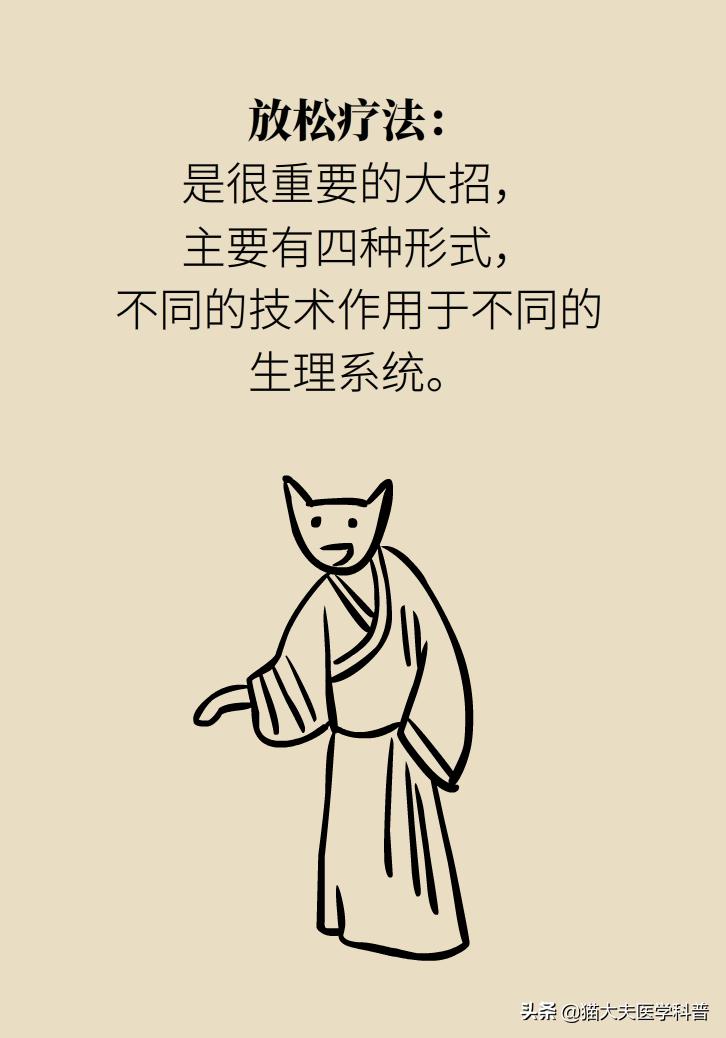 治疗失眠为什么不直接用安定,治疗失眠靠的不是药