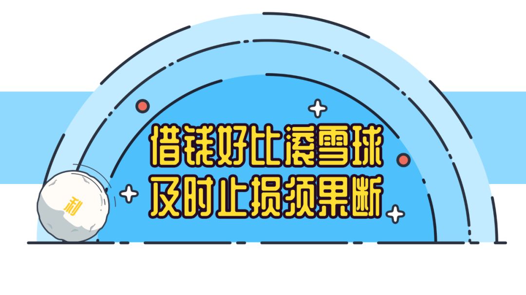金融检察微课堂视频,金融套路贷怎么解决