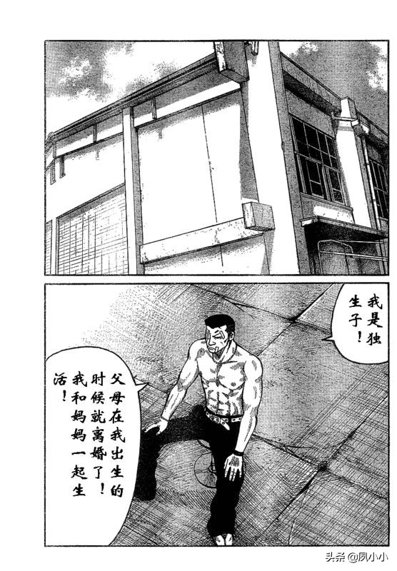 热血高校3完整版完结,热血高校3在线观看和下载