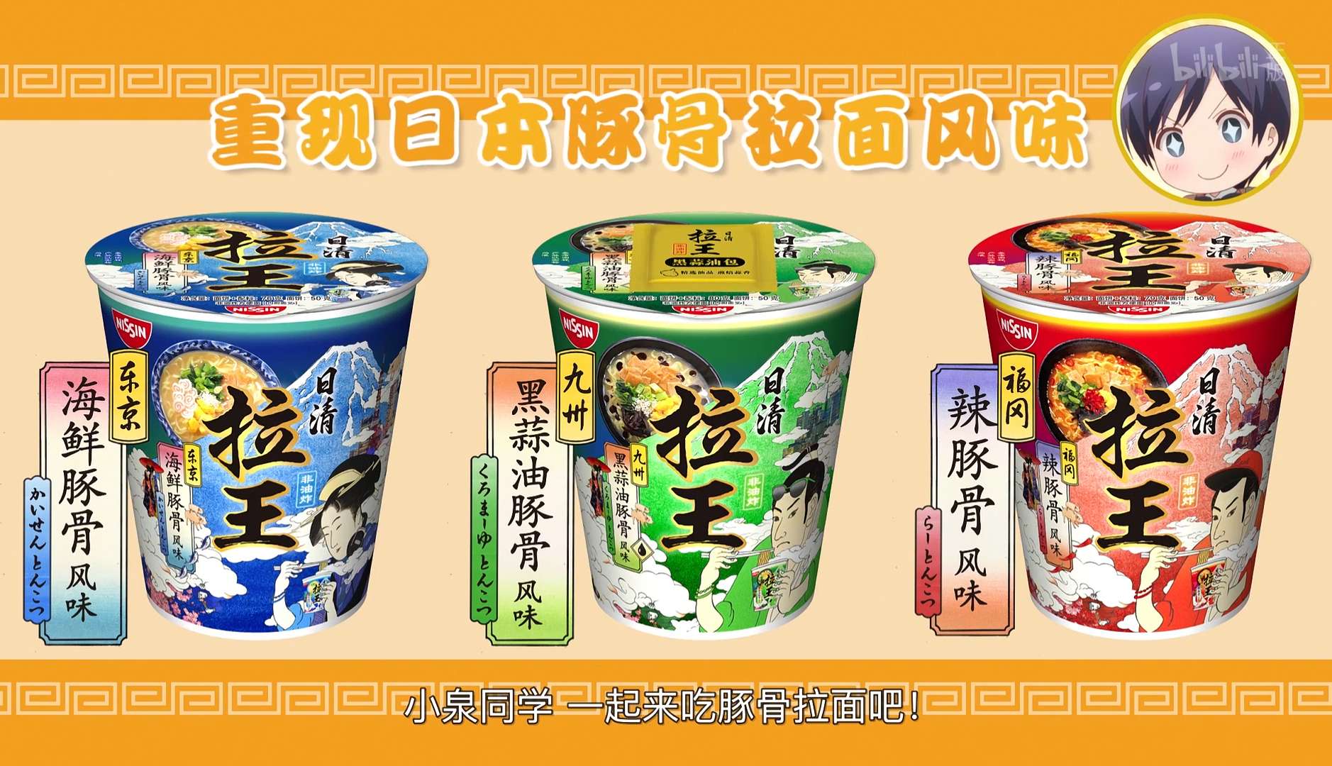 eva绫波丽代言,eva绫波联动口红