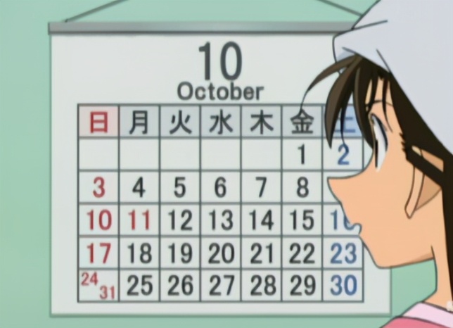 日本的星期对应金木水火土,日本日历上的木金土日什么意思