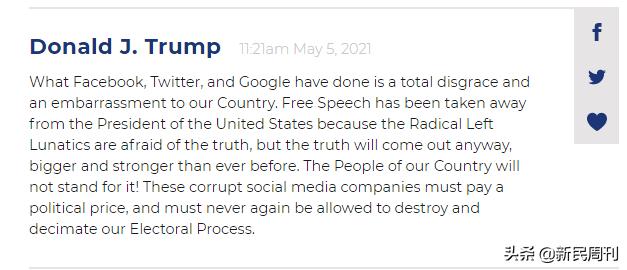 特朗普将用自有平台回归社交媒体,特朗普现身自创社交平台