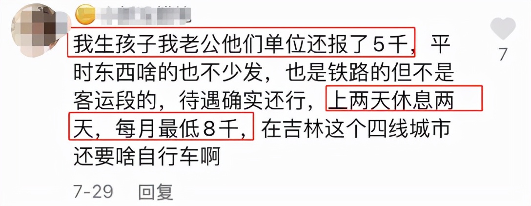 铁路局招会计初入职干什么,铁路局招聘会计专业吗