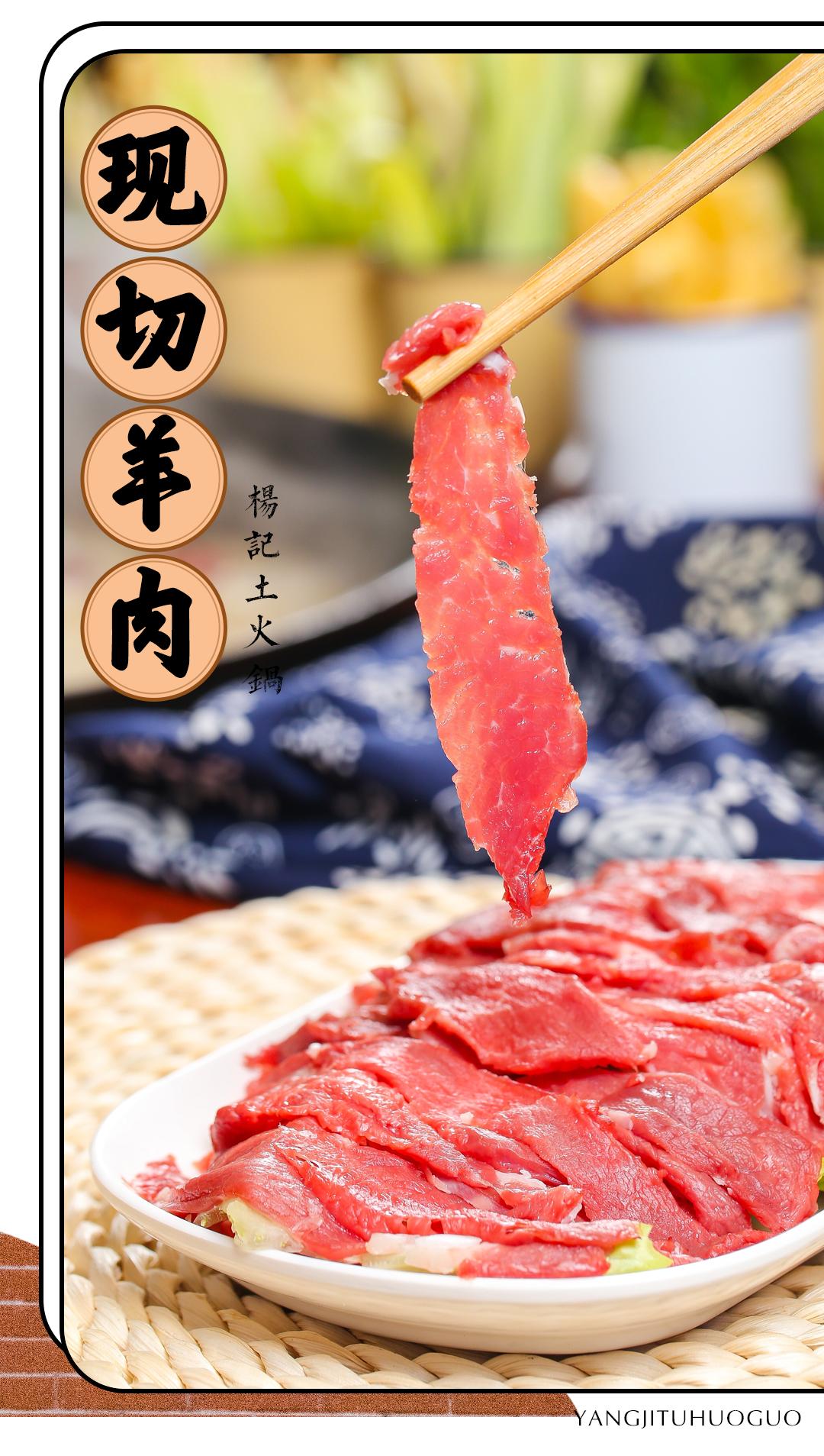 杨记土火锅探店,杨记土火锅优惠套餐