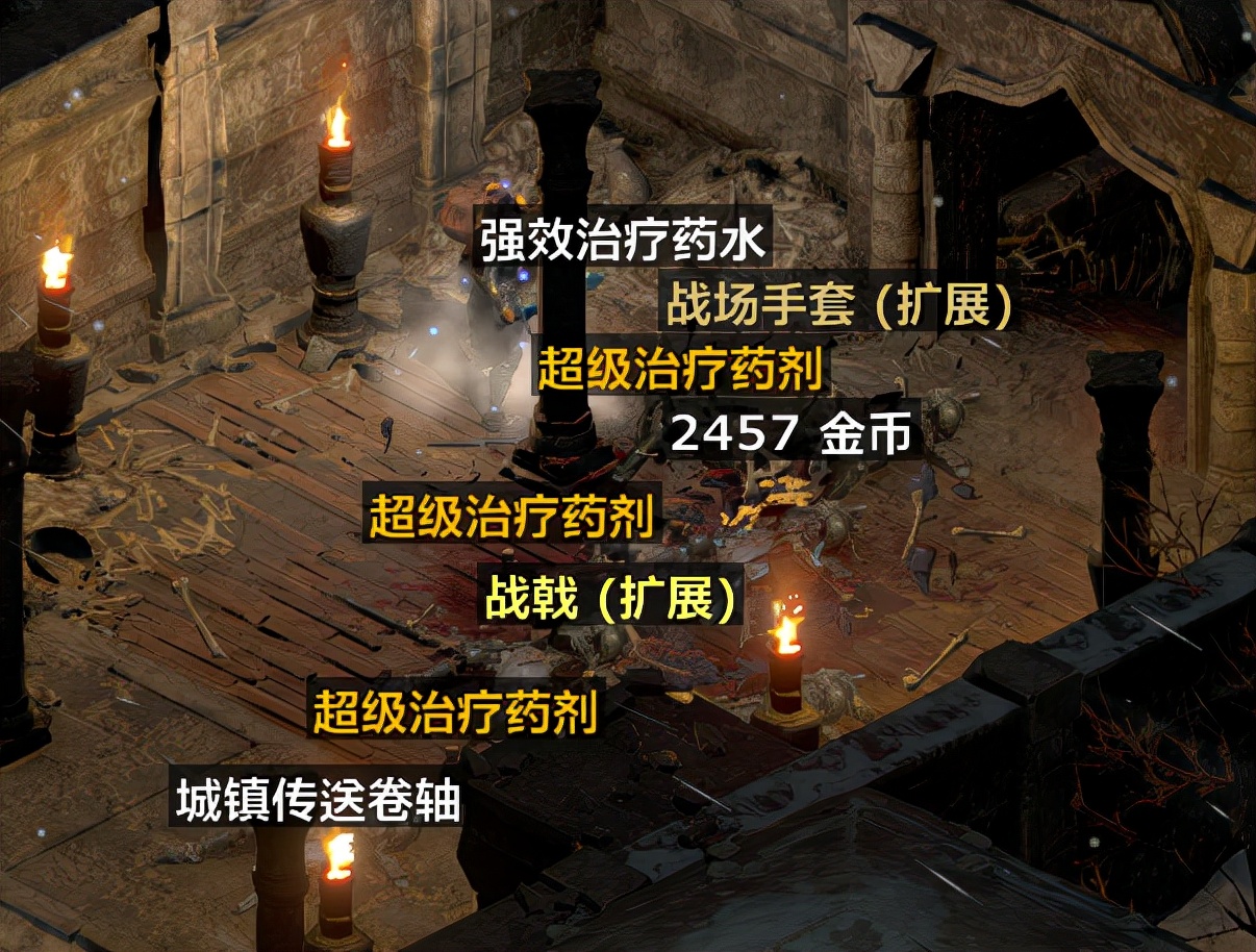 暗黑2重制版噩梦刷装备最佳地点,暗黑2重制版圣骑士刷牛场的流派