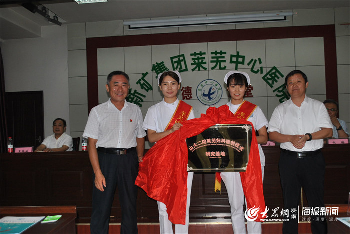 山大二院生殖医学中心,山大医院不孕不育科