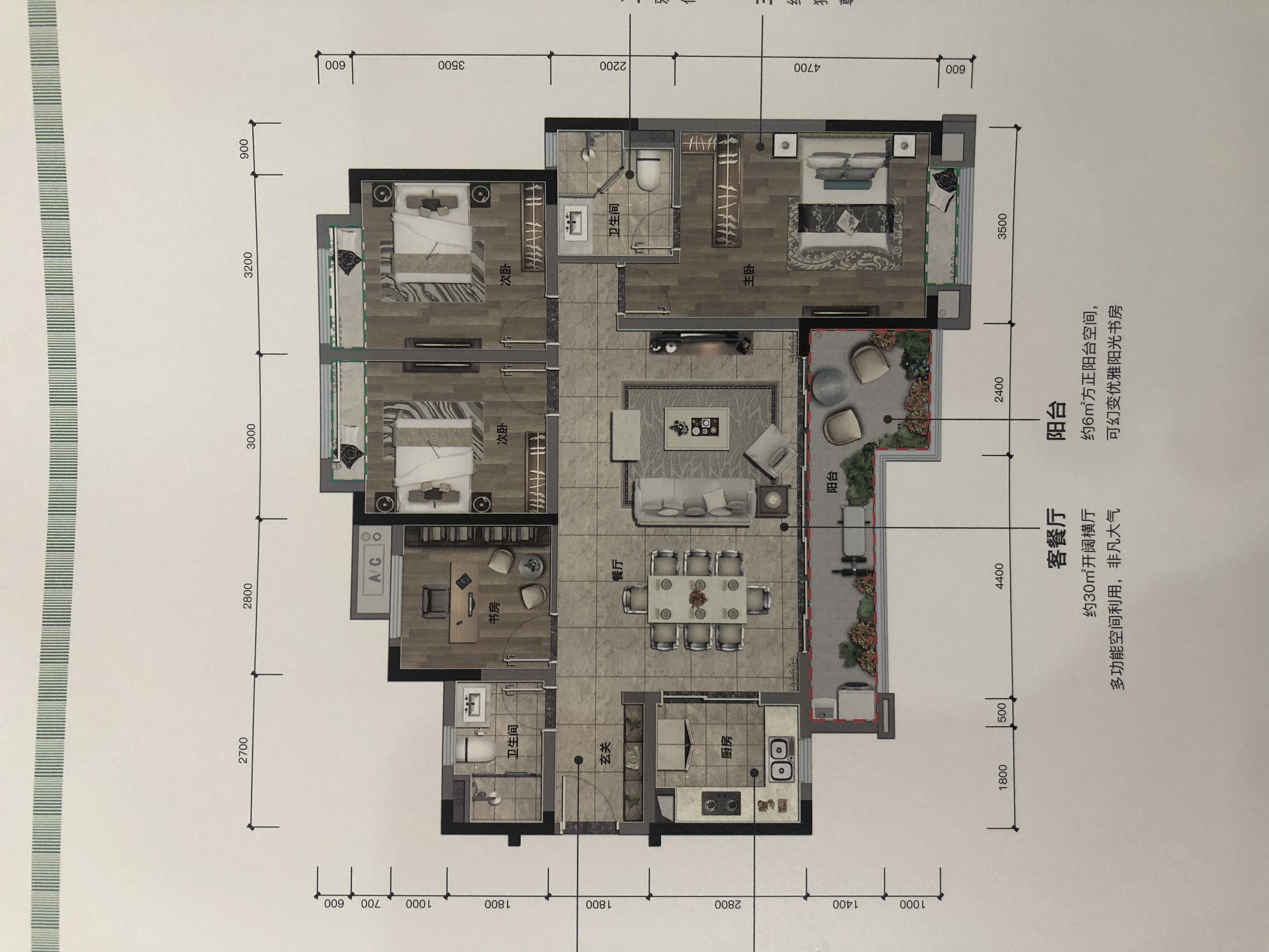 成都郫县在售新楼盘,蓝光长岛城今日房源