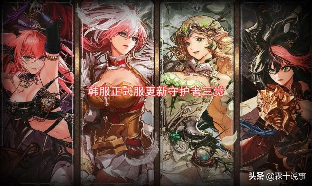 守护者三觉混沌魔灵,dnf守护者混沌魔灵100级装备选择