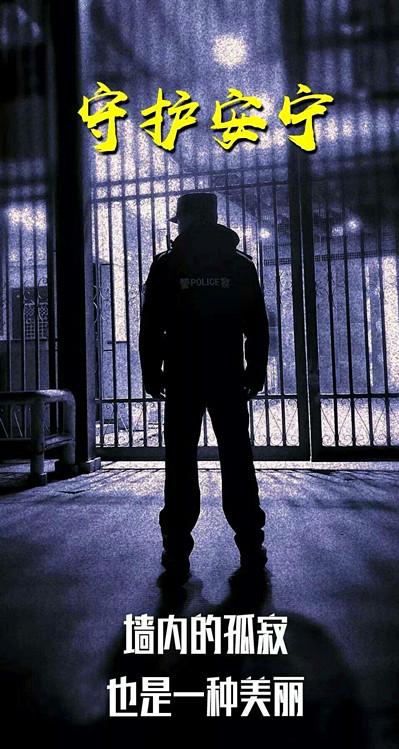 戒毒警察工作的心得体会,一个民警的独白的句子