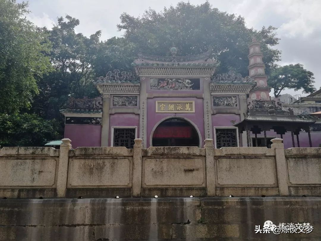 我的迹路——澳门