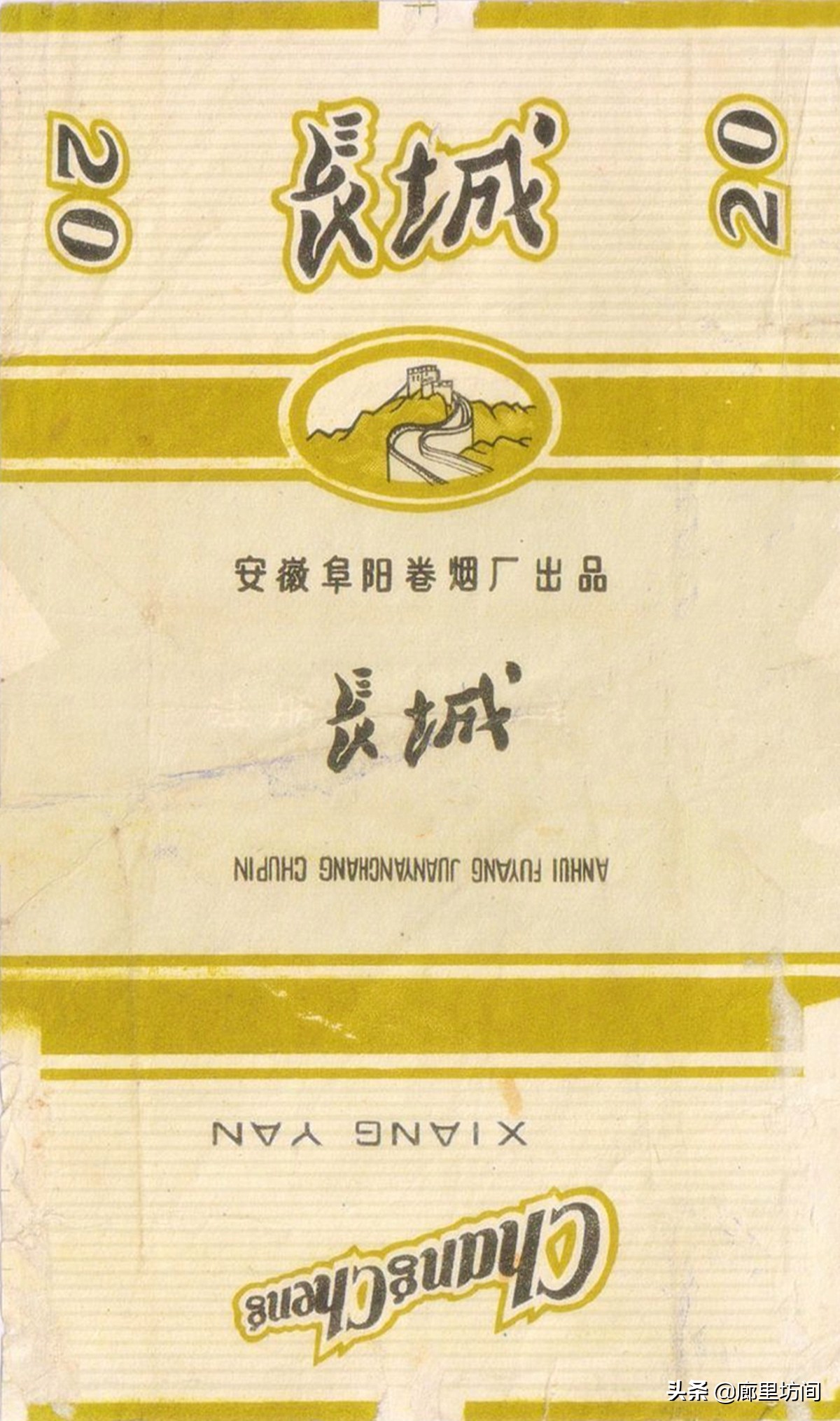 老烟标：1949~1989年的安徽老烟品牌父辈们口中的那支“大铁桥”