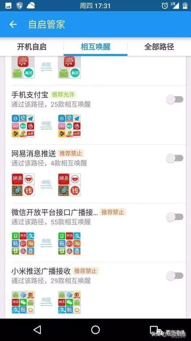 被偷听了怎么解决,手机卡顿被监听怎么解决