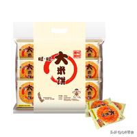 30种怀旧零食大全,30-40岁零食推荐