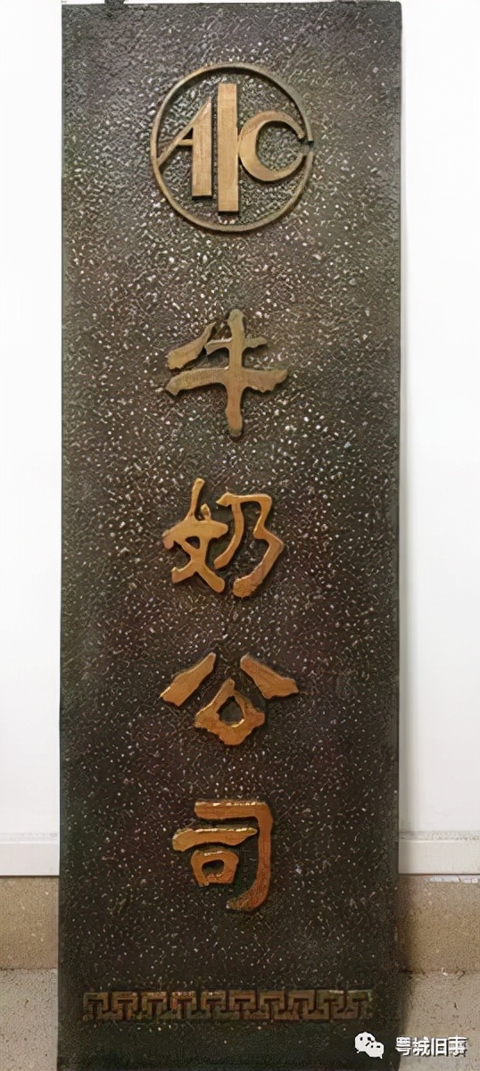 燕塘牛奶和风行乳业,燕塘风行乳业最新消息